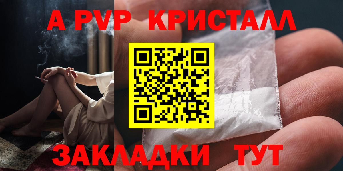 APVP СК Тольятти