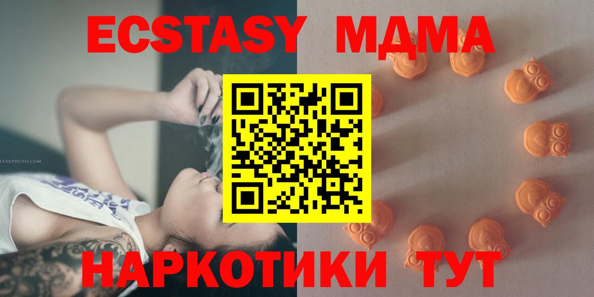 ЭКСТАЗИ таблы  Ecstasy louis Vuitton  наркотики  Тольятти  Вход с VPN 