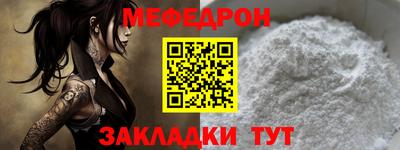 прущий лед Шебекино