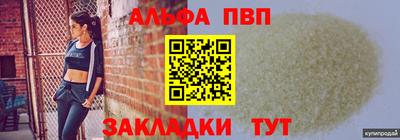 прущий лед Шебекино