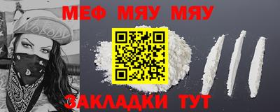 стаф Янаул