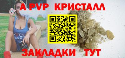 стаф Янаул