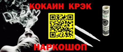 крисы Шахты