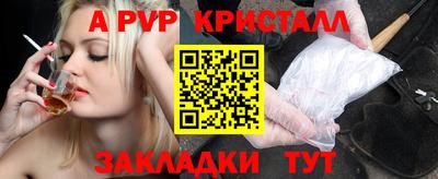 крисы Шахты