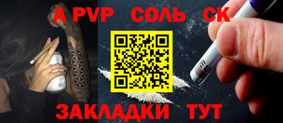 крисы Шахты