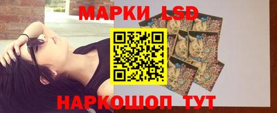 прущий лед Шебекино
