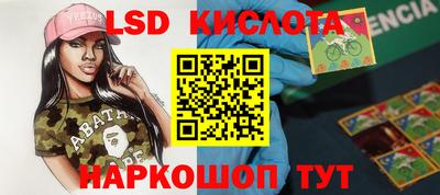 меф Шелехов