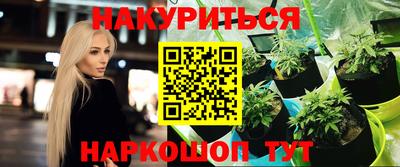стаф Янаул