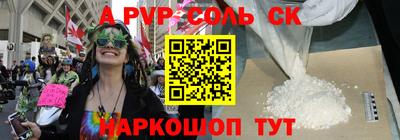 2c-b Ярославль