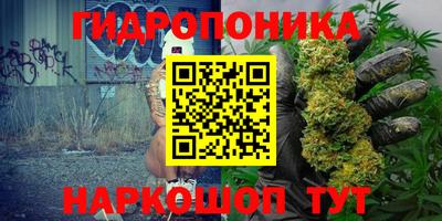 прущий лед Шебекино