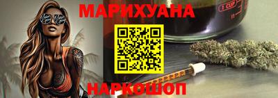 прущий лед Шебекино