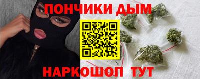 меф Шелехов