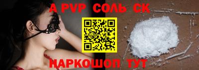 2c-b Ярославль