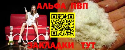 крисы Шахты