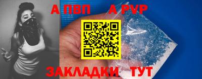 крисы Шахты