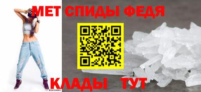 меф Шелехов