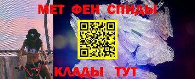 меф Шелехов