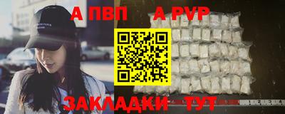 прущий лед Шебекино
