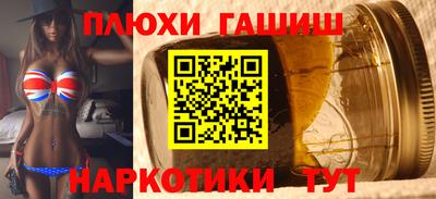 прущий лед Шебекино