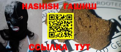 стаф Янаул