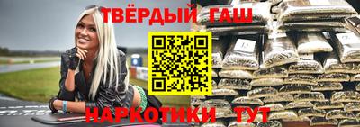 крисы Шахты