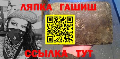 крисы Шахты