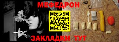 прущий лед Шебекино