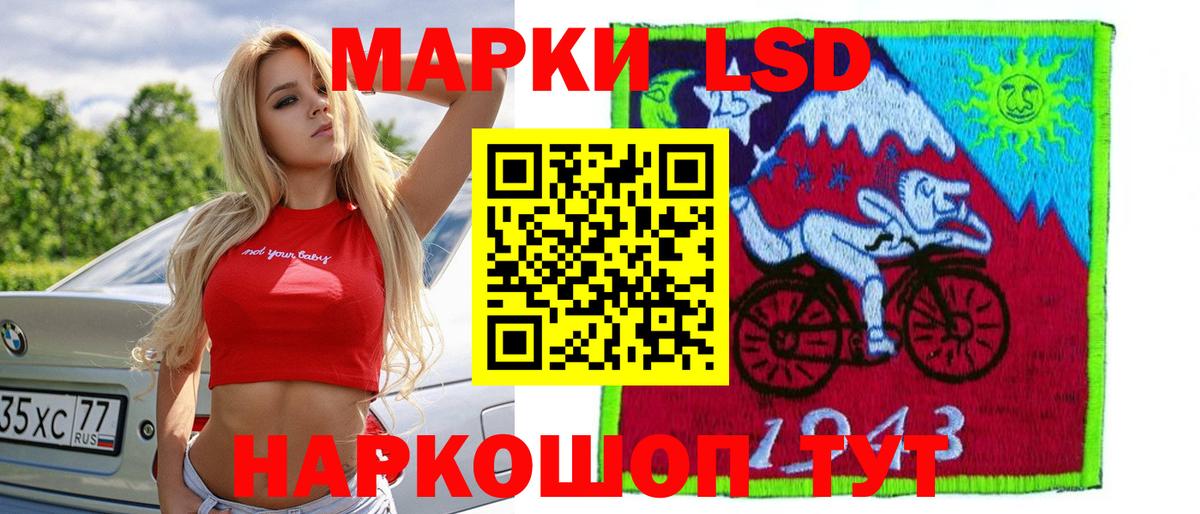   вход  Лсд 25 экстази кислота  Вход с VPN  Тольятти  LSD-25 экстази ecstasy 