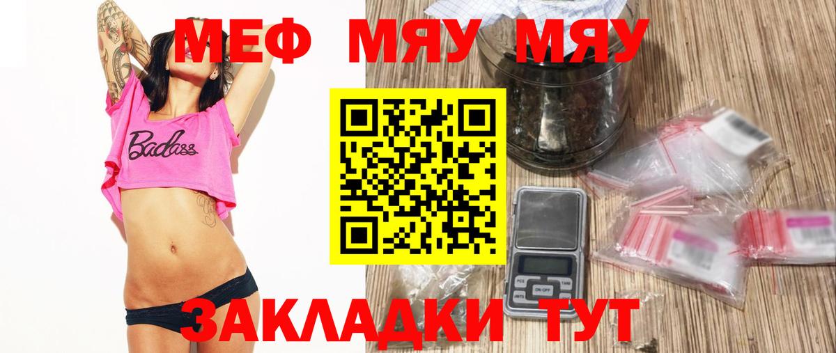 МЕФ 4 MMC  МЕФ  Вход с VPN  Тольятти  МЕФ 4 MMC 