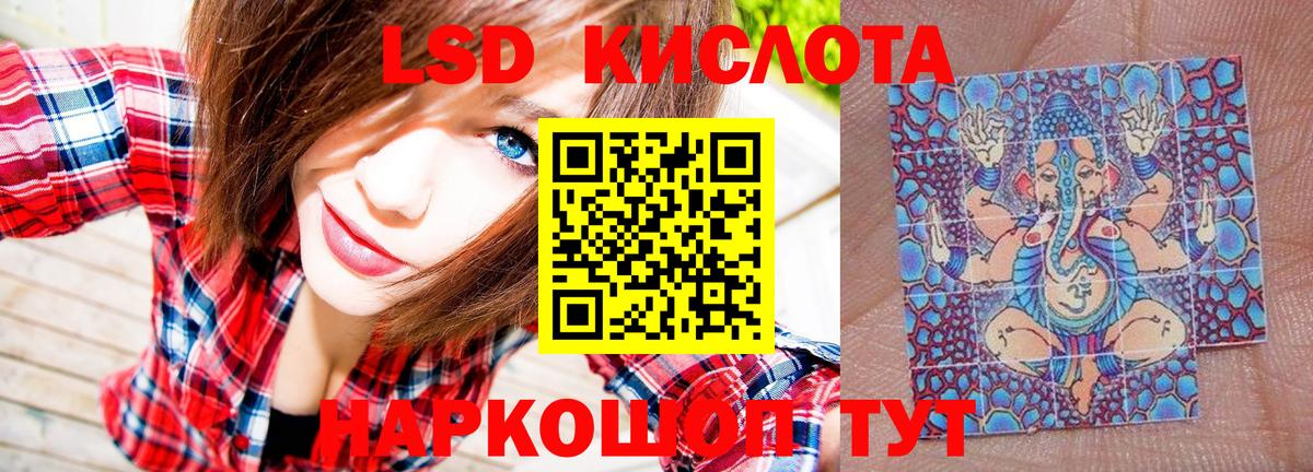 Марки 25I-NBOMe 1,8мг Тольятти